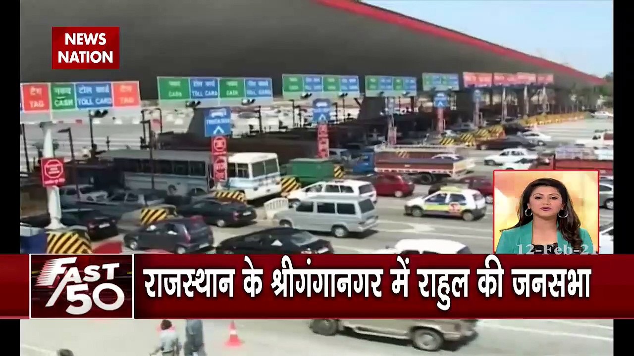 Fast 50: Major road accident in Texas, watch latest news