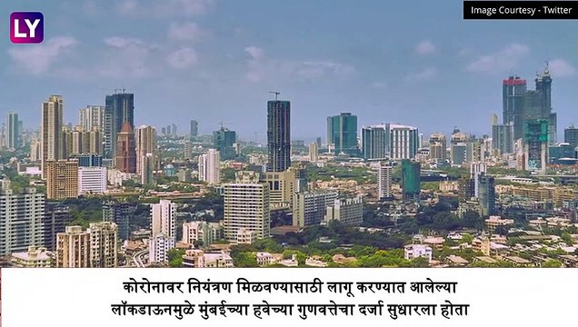 Mumbai’s Air Quality: मुंबईची हवा बनली विषारी; शहरात 322 एक्यूआय ची नोंद
