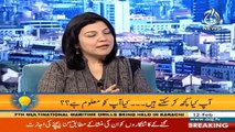 Aaj Pakistan with Sidra Iqbal | 12 Feb 2021 |Self Esteem & Self Confidence| Aaj News | Part 4