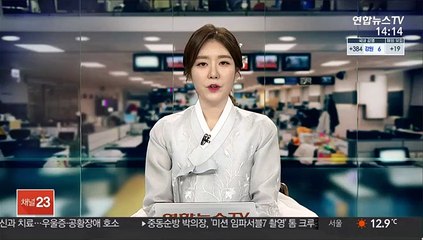 정의용-블링컨 첫 통화…"비핵화 공조·한미일 협력"