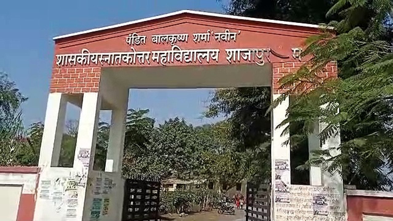 स्नातक और स्नातकोत्तर की परीक्षा के लिए ऑनलाइन भरे होंगे आवेदन