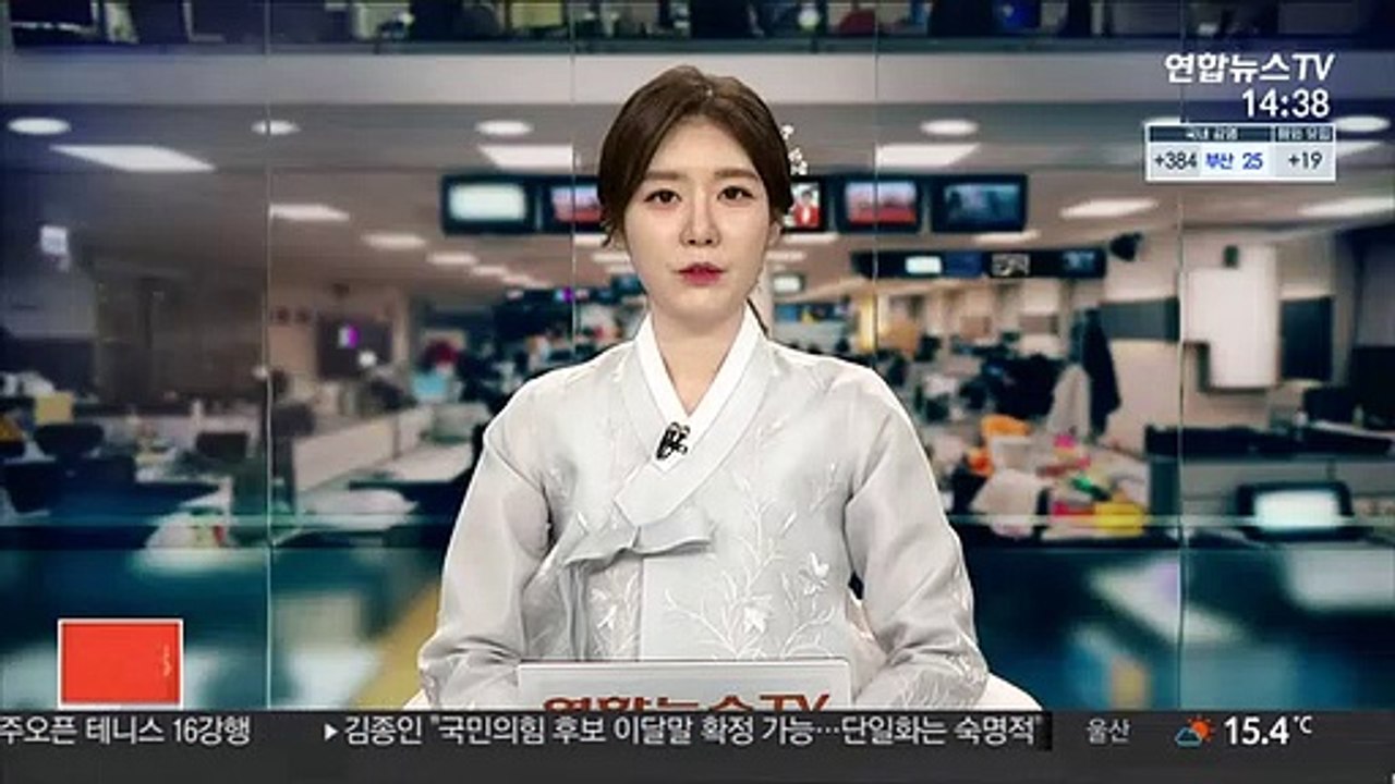130여대 연쇄 추돌 미 '죽음의 빙판길'…70여명 사상