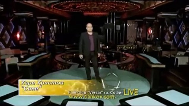 Хари Христов - Сине / Hari Hristov - Sine