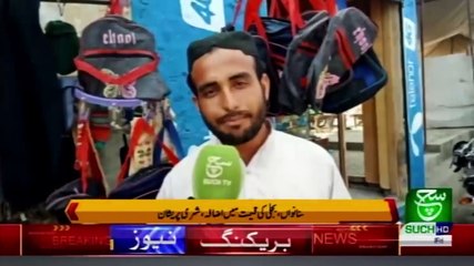 Regional Bulletin 05am 12 February 2021