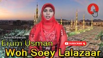 Woh Soey Lalazaar | Naat | Erum Usman | HD video