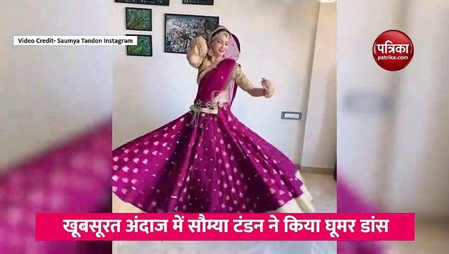 दीपिका पादुकोण के गाने 'घूमर' पर Saumya Tandon ने किया खूबसूरत डांस, वायरल हुआ Video 'भा