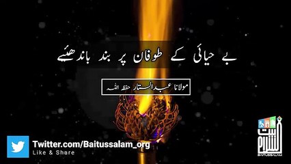 by hayai ky tufan per band bandhya mulana abdulsattar shab baittussllam masjid