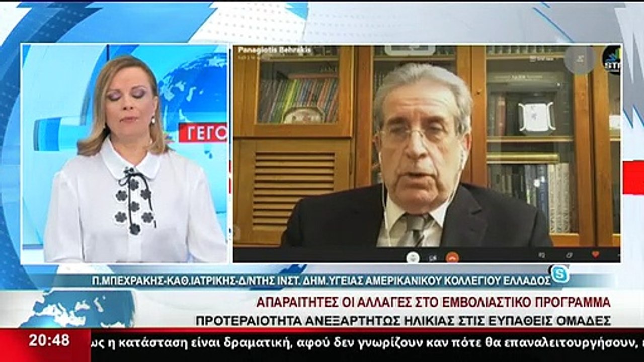 Ο Καθηγητής Ιατρικής, Διευθυντής Ινστιτούτου Δη...