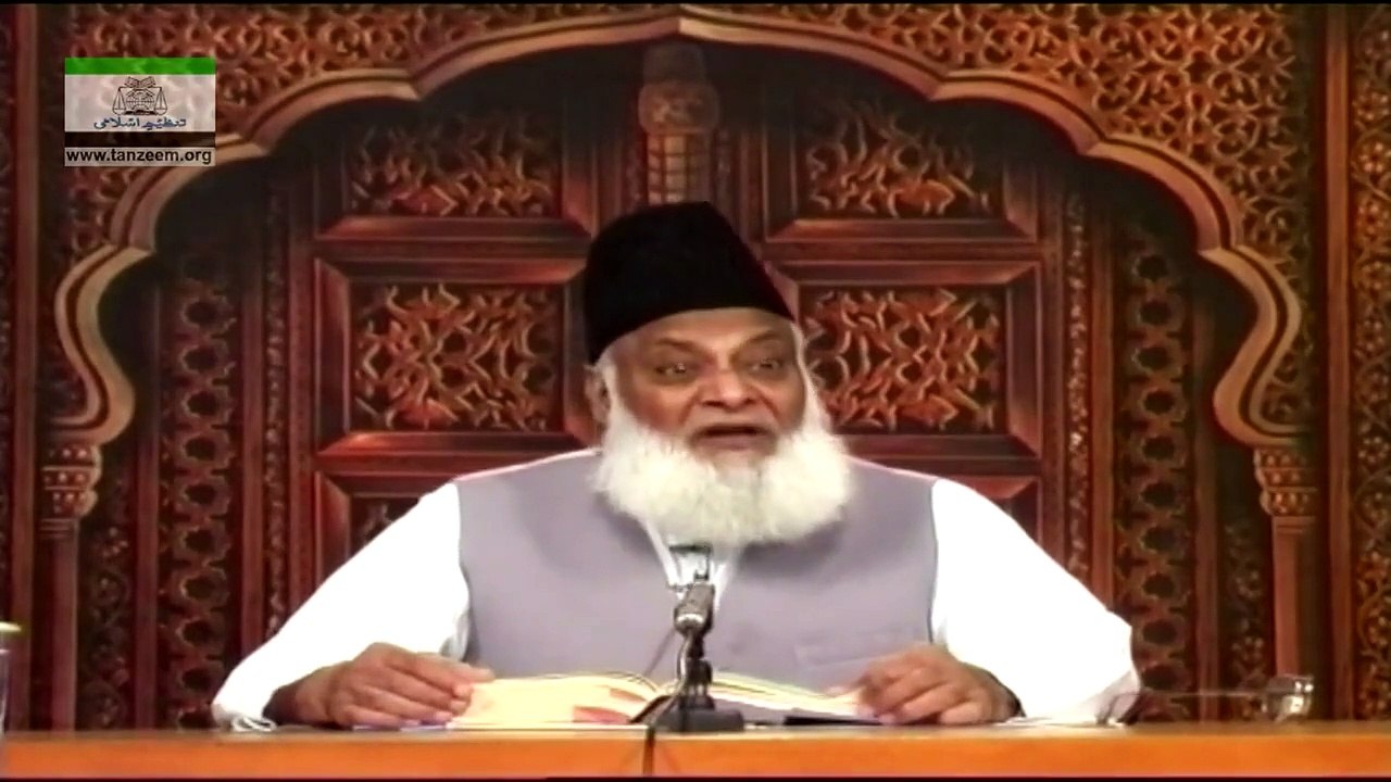067-Musalmano ki Siasi-o-Milli Zindagi (Surah Al-Hujraat) (Part 10) [67 of 166]
