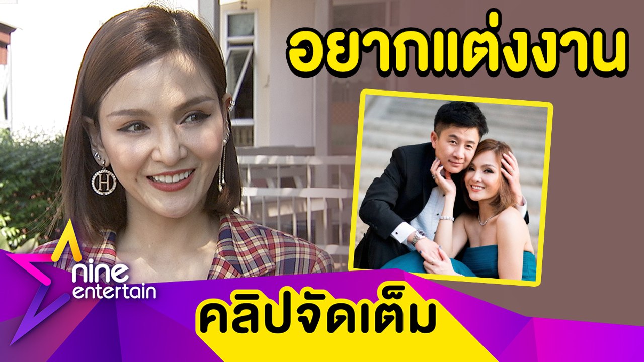 เพศเดียวกันก็รักมั่นคง! "แคนดี้” รอแฟนขอแต่ง เผยเรือนหอ “แก้ว-โทนี่” 100 ล้าน? (คลิปจัดเต็ม)