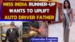 Miss India runner up is daughter of an auto driver father | Her story | Oneindia News