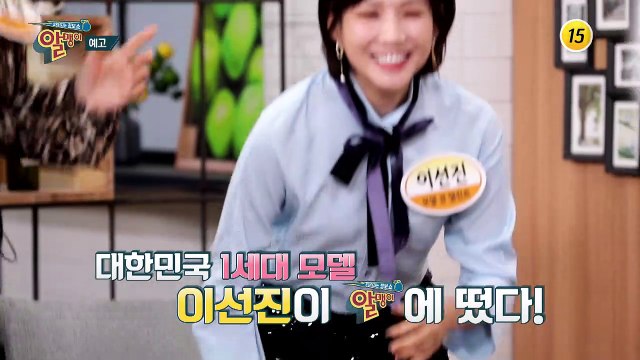 노화 속도를 늦춘 이선진의 세포 회춘 비법은?_알맹이 112회 예고 TV CHOSUN 210214 방송