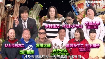 Atarimaeyan Videos Dailymotion