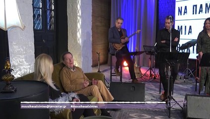 Μουσικές Αλχημείες 12-02-2021, επ. 17