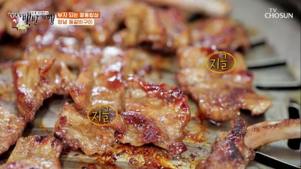 ‘투자해도 좋다’ 두 번 굽는 명동 돼지 등갈비구이  TV CHOSUN 20210212 방송