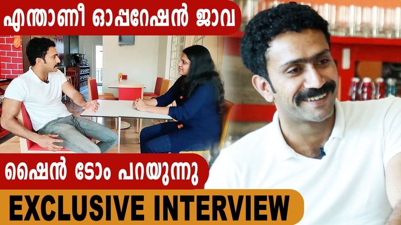 Shine Tom Chacko Exclusive Interview | Operation Java | Jerrys Talk Tube | FilmiBeat Malayala