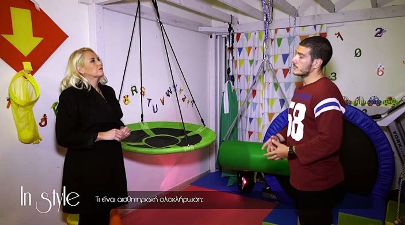 In Style Κέντρα Διάγνωσης και Θεραπείας Πρόσβασις, Ειρήνη Σόλια - Φιλόλογος-Γλωσσολόγος, Kris Karras, Νέλη Μυλωνά - Κλινική Διαιτολόγος - Διατροφολόγος