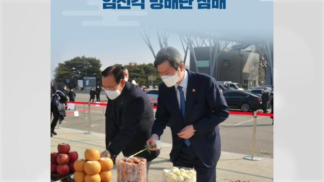 통일부 이인영 장관, 설날 임진각 망배단 찾아 이산가족 위로 / YTN