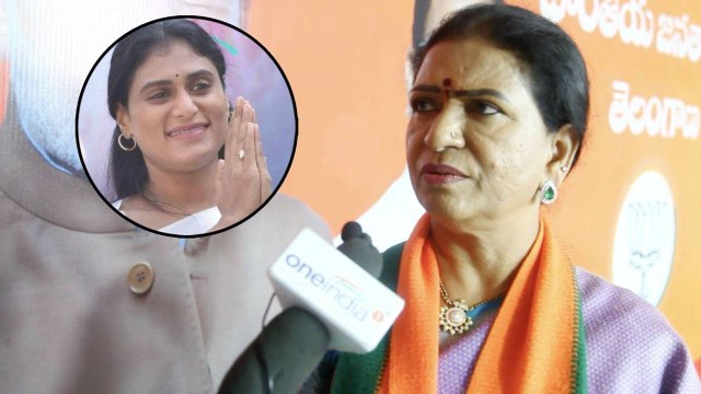 #YSSharmila Political Party : అసలు తెలంగాణతో వైఎస్ షర్మిలకు ఏం సంబంధం - DK Aruna
