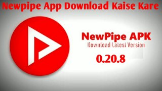 Newpipe//NewPipe App Download Kaise Kare/Newpipe apk Letest Version 2021/In Hindi