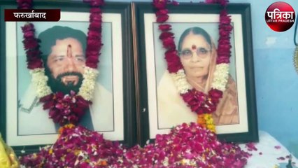 ब्रह्मदत्त द्विवेदी की पुण्यतिथि पर हवन-पूजन का आयोजन