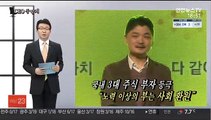 [CEO풍향계] '5조원 기부' 김범수…'직원 연봉 올린' 김정주