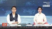 김천서 직장동료 간 흉기 난동…1명 사망·1명 중상