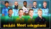IPL 2021 Auctionல் 292 Players! Final List ready ஆயிடுச்சு | OneIndia Tamil