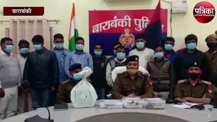 13 जुआरियों को पुलिस ने किया गिरफ्तार, लाखों रुपये भी हुए बरामद