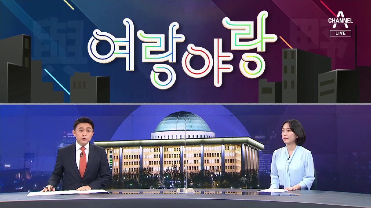 [여랑야랑]코로나19는 시장을 피해간다? / 청와대 반려동물들 근황 大공개!