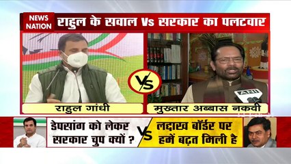 रक्षा मंत्रालय ने राहुल को दिखाया आईना, कहा LAC पर भारत का स्थाई बेस फिंगर 3 के पास है