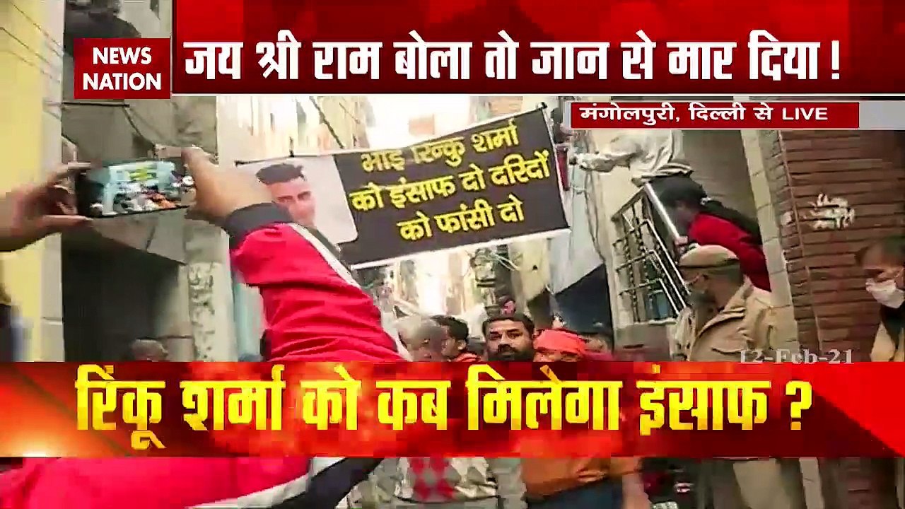 Mangolpuri Murder Case: रिंकू के घरवालों से मिले दिल्ली BJP अध्यक्ष आदेश गुप्ता, देखें रिपोर्ट