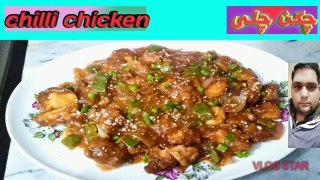 chilli chicken recipe food time56