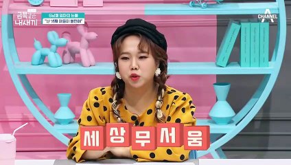 엄마는 왜 넷째만 불편한 걸까?