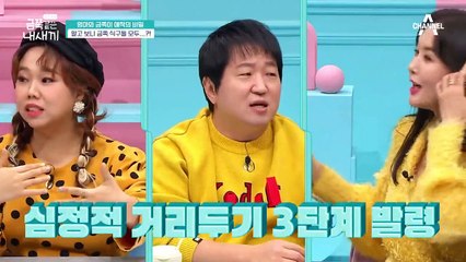 엄마는 '불안정 혼란 애착 유형'이다?