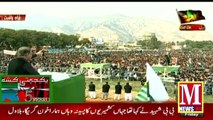 Shah Mahmood Qureshi ka Awami Ijtima se Khitaab | M News Hd | Pakistan