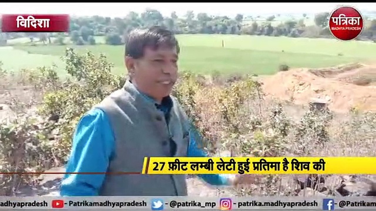 -देश की दुर्लभ शिव प्रतिमाओ में से एक है ये।  विदिशा से 65 किमी दूर बसा है उदयपुर।