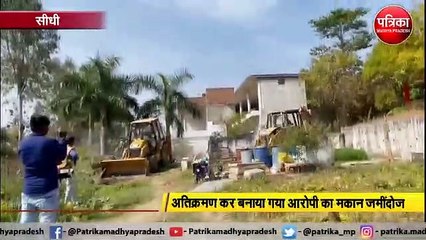 आरोपी रिंकू शुक्ला का करोड़ों का मकान तोड़ा