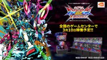 Mobile Suit Gundam Extreme VS. 2 XBOOST - Bande-annonce (version courte)