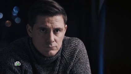 Реализация - 2 сезон / 17 серия