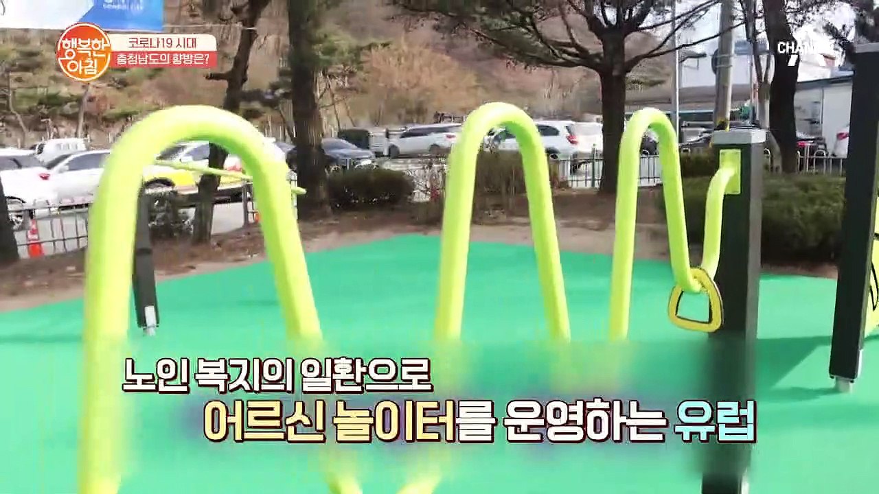 아이 키우기 좋은 충남 '369 정책' 충청남도의 향방은?