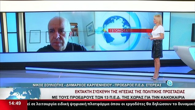 Ο Δήμαρχος Καρπενησίου και Πρόεδρος της ΠΕΔ Στερεάς, Ν. Σουλιώτης, στο Star