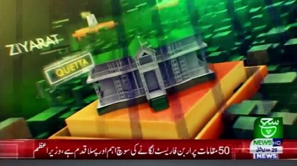 Regional Bulletin 05 pm 12 February 2021