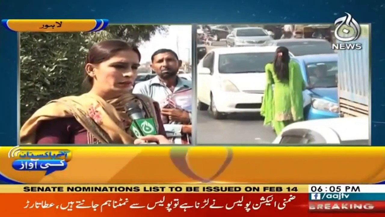 Aaj Pakistan Ki Awaz I 12 February 2021 I Aaj News I Part 1