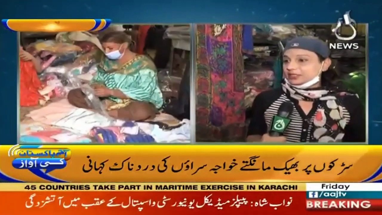 Aaj Pakistan Ki Awaz I 12 February 2021 I Aaj News I Part 2