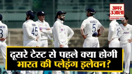 England के खिलाफ Second Test से पहले Team India की Playing XI जान लीजिए