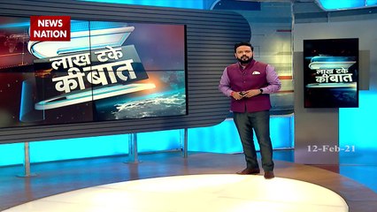 Lakh Take Ki Baat : प्रलय के उस पल का सबसे ताजा वीडियो | Chamoli Glacier Video