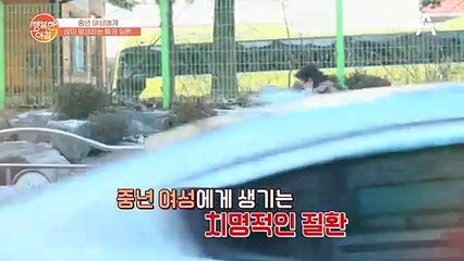 뼈에도 수명이 있다?! OO년마다 교체되는 뼈