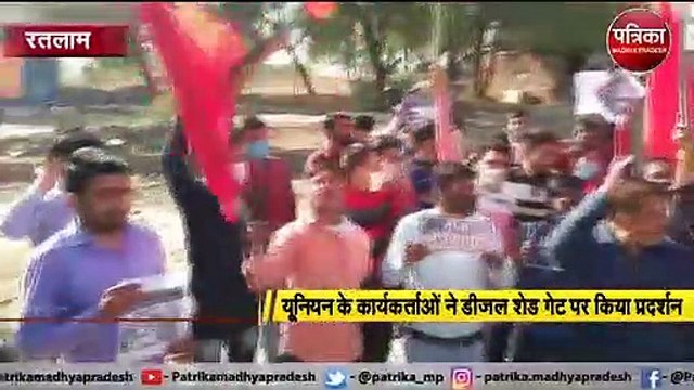 विभिन्न मांगों को लेकर वेस्टर्न रेलवे एम्प्लाइज यूनियन का प्रदर्शन