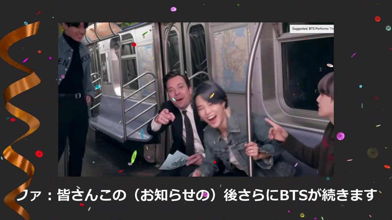 BTS ジミーファロン字幕付き　その２